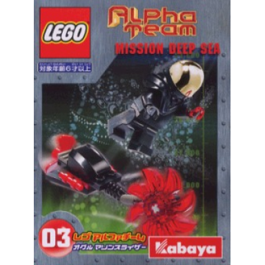 ogel marine slizer