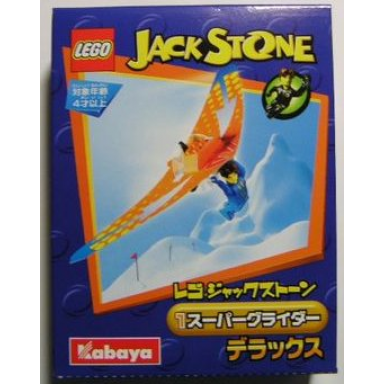super glider
