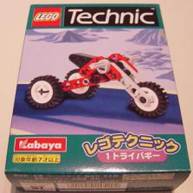 trike buggy