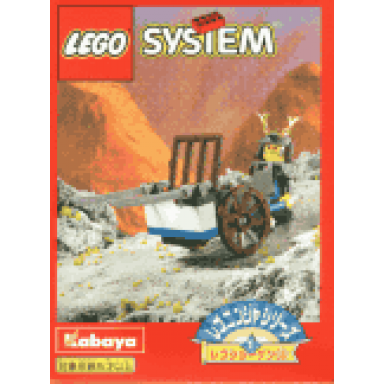 go! lego shogun