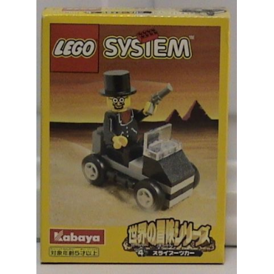 slyboot car
