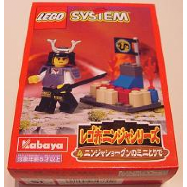 ninja shoguns small fort