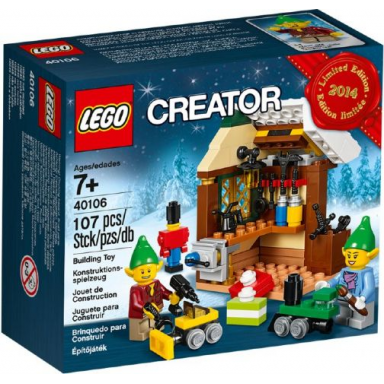 toy workshop - limited edition 2014 holiday set 1 of 2