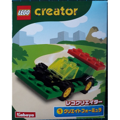 racer kabaya version