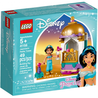 jasmines petite tower