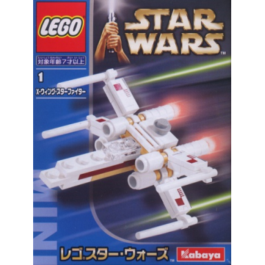 x-wing fighter - mini kabaya version