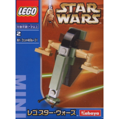 boba fetts slave i - mini kabaya version
