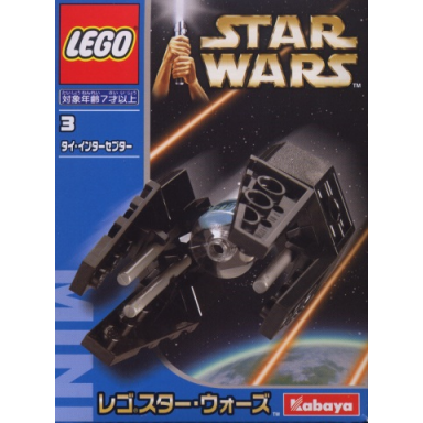 tie interceptor - mini kabaya version