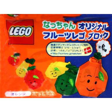 orange - suntory promotional polybag