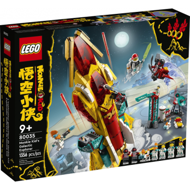 monkie kids galactic explorer