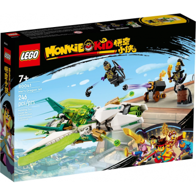 meis dragon jet