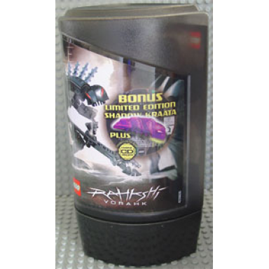 vorahk with bonus shadow kraata limited edition