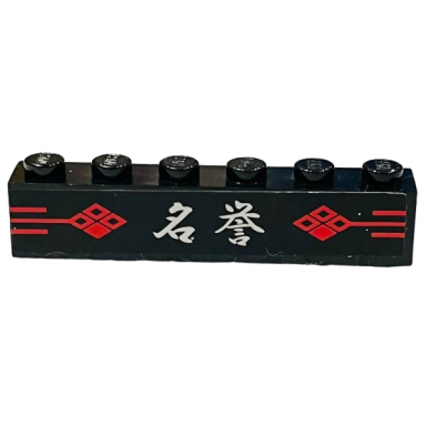 black brick 1 x 6 with red diamonds and lines white chinese logogram åèª reputation pattern sticker - set 2504