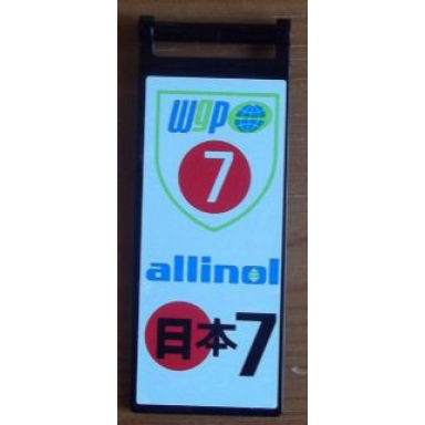 black flag 7 x 3 with bar handle with wgp 7 allinol 7 pattern sticker - set 8679