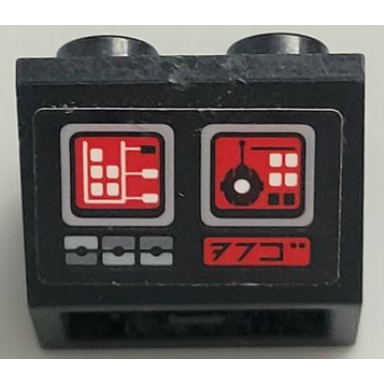 black slope inverted 45 2 x 2 with flat bottom pin with control panel with buttons lights and red screen with drk-1 dark eye probe droid pattern sticker - set 75096