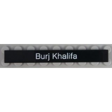 black tile 1 x 8 with burj khalifa pattern