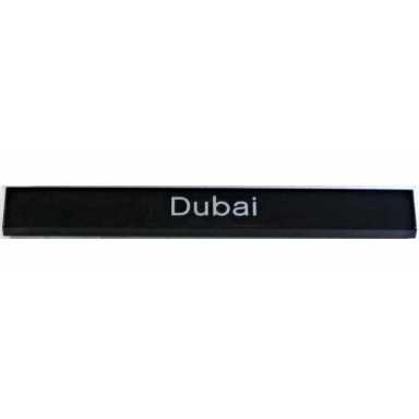 black tile 1 x 8 with dubai pattern
