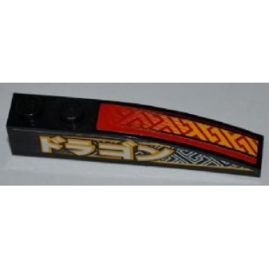 black slope curved 6 x 1 with asian characters and geometric pattern model left stickers - set 8227