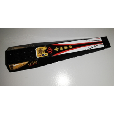 black wedge 16 x 4 triple curved with reinforcements with white and gold hull plates usr and red stripes pattern stickers - set 70595