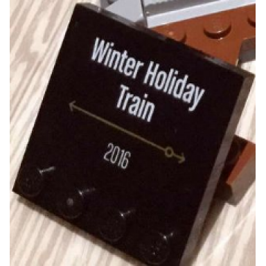 black tile modified 4 x 4 with studs on edge with winter holiday train 2016 pattern
