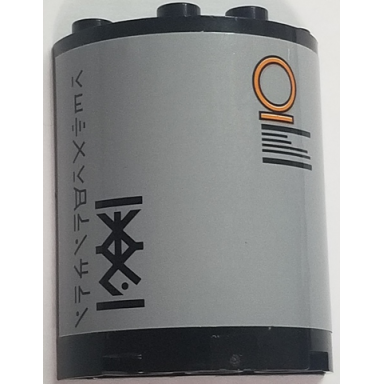 black cylinder half 2 x 4 x 4 with black ninjago logogram incinerator and stylized kai orange circle pattern sticker - set 70615