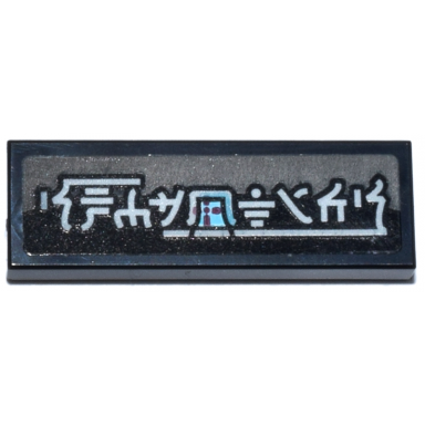 black tile 1 x 3 with light bluish gray ninjago logogram spybotics logo on dark bluish gray and black banner pattern sticker - set 71837