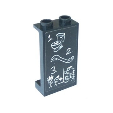 black panel 1 x 2 x 3 with side supports - hollow studs with toilet pry bar and escape plan pattern sticker - set 70591