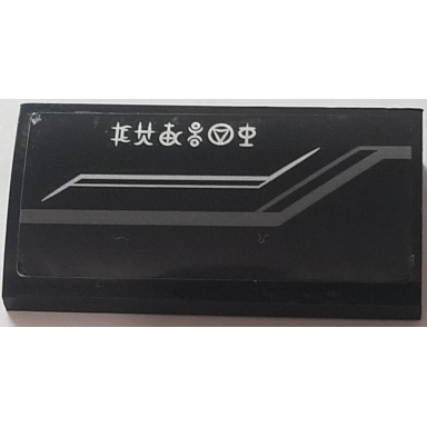 black slope curved 2 x 4 x 2 3 with bottom tubes with metallic and flat silver lines and hieroglyphics pattern left side sticker - set 76047