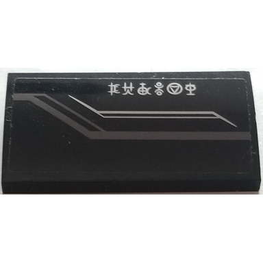 black slope curved 2 x 4 x 2 3 with bottom tubes with metallic and flat silver lines and hieroglyphics pattern right side sticker - set 76047