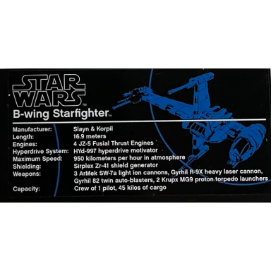 black tile 8 x 16 with bottom tubes textured surface with star wars b-wing starfighter pattern sticker - set 10227