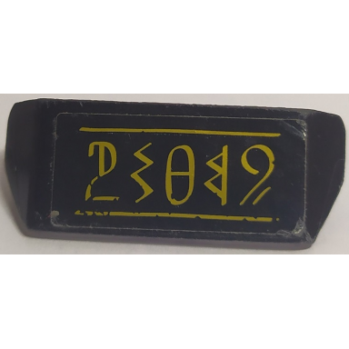 black vehicle spoiler with bar handle with gold lines and serpentine logogram pattern 4 sticker - set 70674