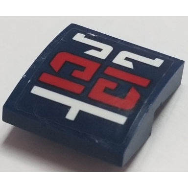 dark blue slope curved 2 x 2 x 2 3 with red and white geometric pattern on dark blue background pattern sticker - set 70642