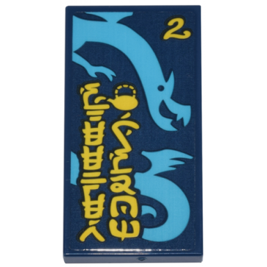dark blue tile 2 x 4 with medium azure dragon and yellow teapot number 2 and ninjago logogram steeper wisdom pattern sticker - set 71799