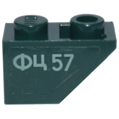 dark green slope inverted 45 2 x 1 with sand green cyrillic characters ð¤ð¦ 57 fts 57 pattern model left side sticker - set 7625