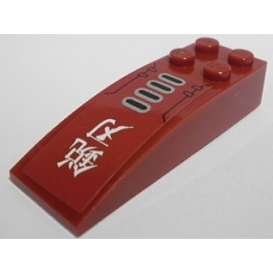 dark red slope curved 6 x 2 with 4 black silver bars and japanese logogram é³å sharp blade pattern sticker - set 8102