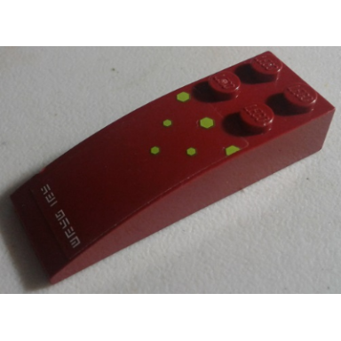 dark red slope curved 6 x 2 with small lime hexagons and alien characters pattern sticker - set 70703