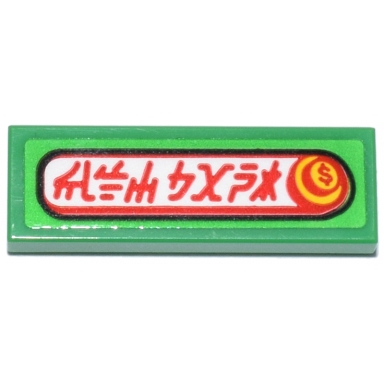 bright green tile 1 x 3 with black and white sign with yellow coins with dollar sign and red ninjago logogram city bank pattern sticker - set 71837