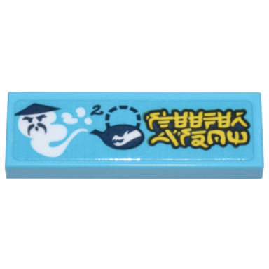 medium azure tile 1 x 3 with white steam with face and conical hat dark blue teapot and yellow ninjago logogram steeper wisdom pattern sticker - set 71799