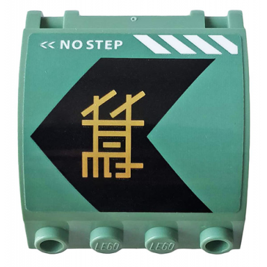 sand green panel 3 x 4 x 3 curved with double clip hinge with no step white stripes and gold ninjago logogram lloyd on black chevron pattern model right side sticker - set 70612