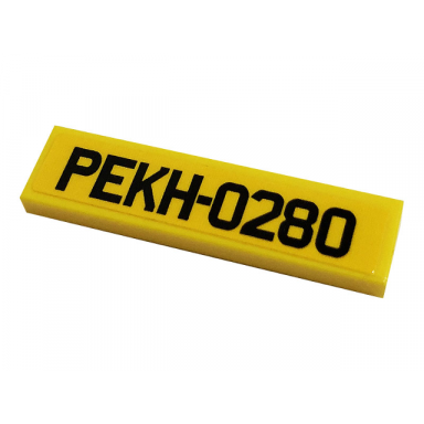 yellow tile 1 x 4 with pekh-0280 on yellow background pattern sticker - set 10265