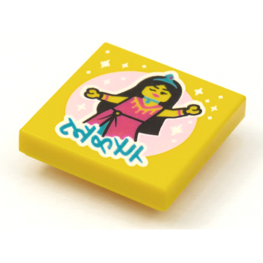 yellow tile 2 x 2 with beatbit album cover - minifigure in dress and spotlight pattern