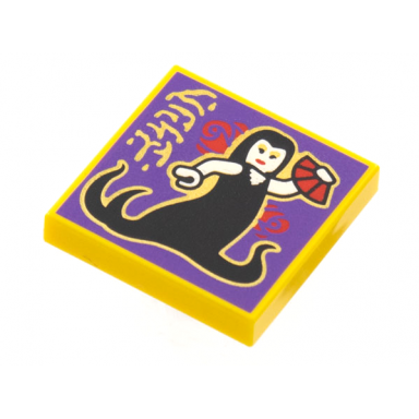 yellow tile 2 x 2 with beatbit album cover - vampiress in black dress dancing with red fan and roses pattern