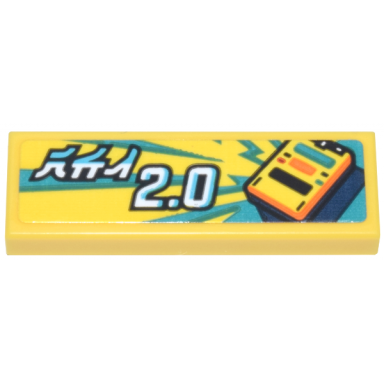 yellow tile 1 x 3 with mindstorms console wirh dark turquoise orange and black stripes medium azure and white ninjago logogram rcx and 2.0 pattern sticker - set 71799