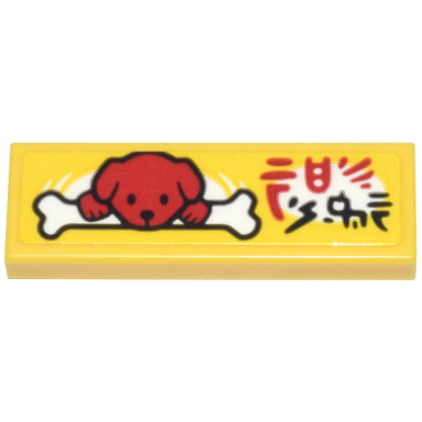 yellow tile 1 x 3 with black outlined red dog and white bone and ninjago logogram pet shop pattern sticker - set 71799