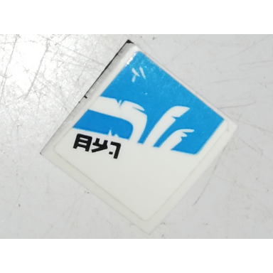 white slope curved 2 x 2 x 2 3 with black ninjago logogram ice and swords on dark azure background pattern model left side sticker - set 70639