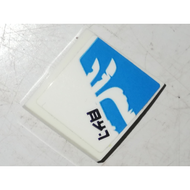 white slope curved 2 x 2 x 2 3 with black ninjago logogram ice and swords on dark azure background pattern model right side sticker - set 70639