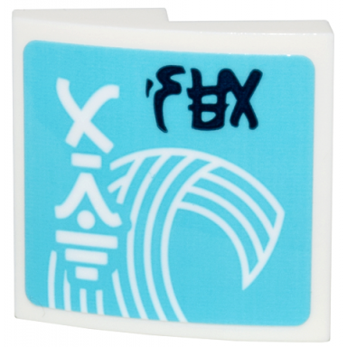 white slope curved 2 x 2 x 2 3 with white wave ninjago logogram art and dark blue sea on medium azure background pattern sticker - set 71799