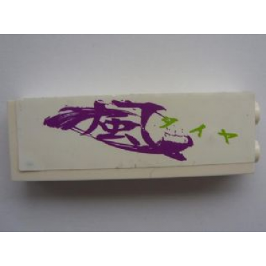 white brick 1 x 2 x 5 with purple paint and lime symbols on white background pattern sticker - set 8161