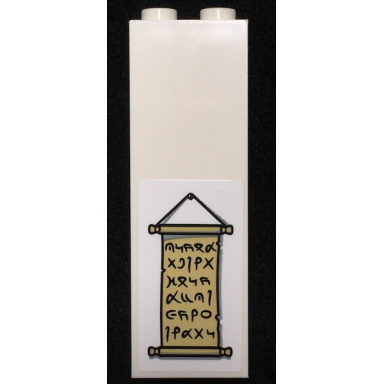white brick 1 x 2 x 5 with hanging scroll with runes pattern sticker - set 76108