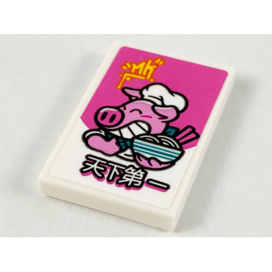white tile 2 x 3 with dark pink background pigsy and chinese logogram å¤©ä¸ç¬¬ä¸ world first pattern sticker - set 80012